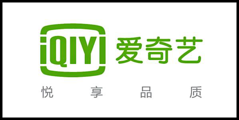 迅雷股价大跌,爱奇艺被传已提交IPO 科技圈是怎么了?