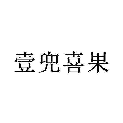 爱企查_工商信息查询_公司企业注册信息查询_国家企业信用信息公示系